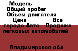  › Модель ­ Jeep Compass › Общий пробег ­ 94 000 › Объем двигателя ­ 2 › Цена ­ 570 000 - Все города Авто » Продажа легковых автомобилей   . Владимирская обл.,Вязниковский р-н